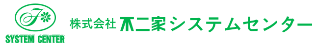 株式会社不二家システムセンター